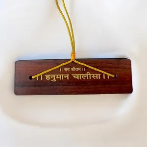 Atmaling Hanuman Chalisa | Hanuman chalisa Book | Hanuman chalisa Wooden Book| Hanuman chalisa hardcover | Hanuman Chalisa Pocket Book for Gifting, Community offerings, Decoration | (Wooden Brown)